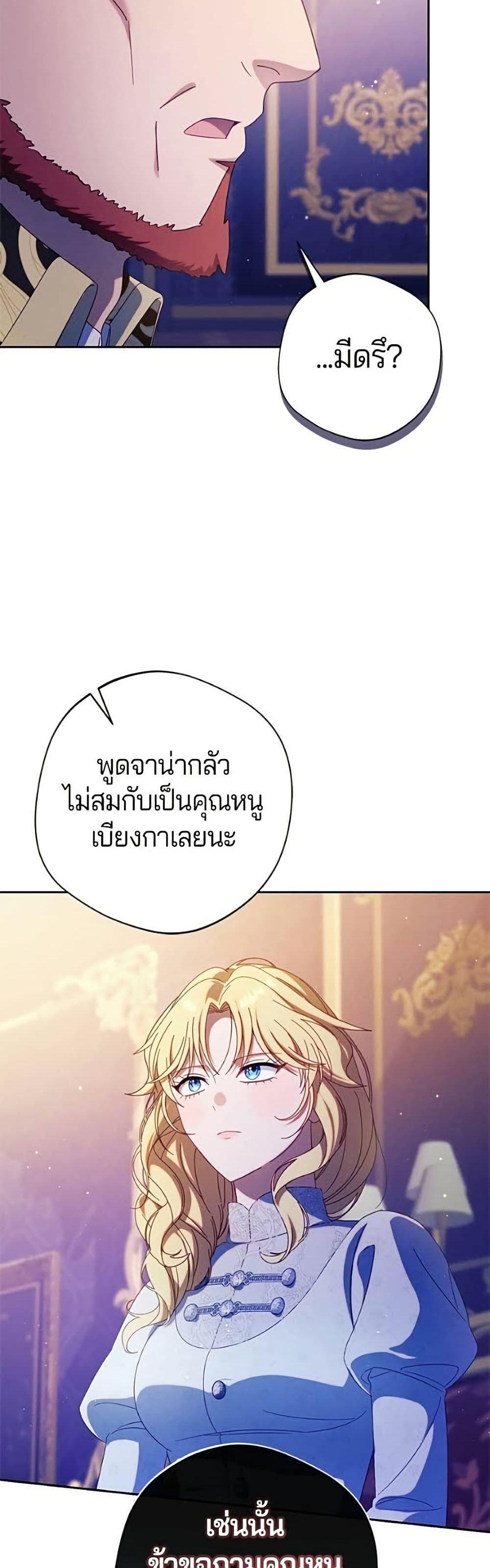 Manga-lc-com อ่านมังงะ อ่านการ์ตูน ออนไลน์ ฟรี I’m a Villainess, but I Won’t Live Like One ตอนที่ 1 2 3 4 5 6 7 8 9 10 11 12 13 14 ฟรี ไม่มีโฆษณา Manga-lc - อ่าน มังงะ อ่าน การ์ตูน ออนไลน์ อ่านมังงะ ฟรี