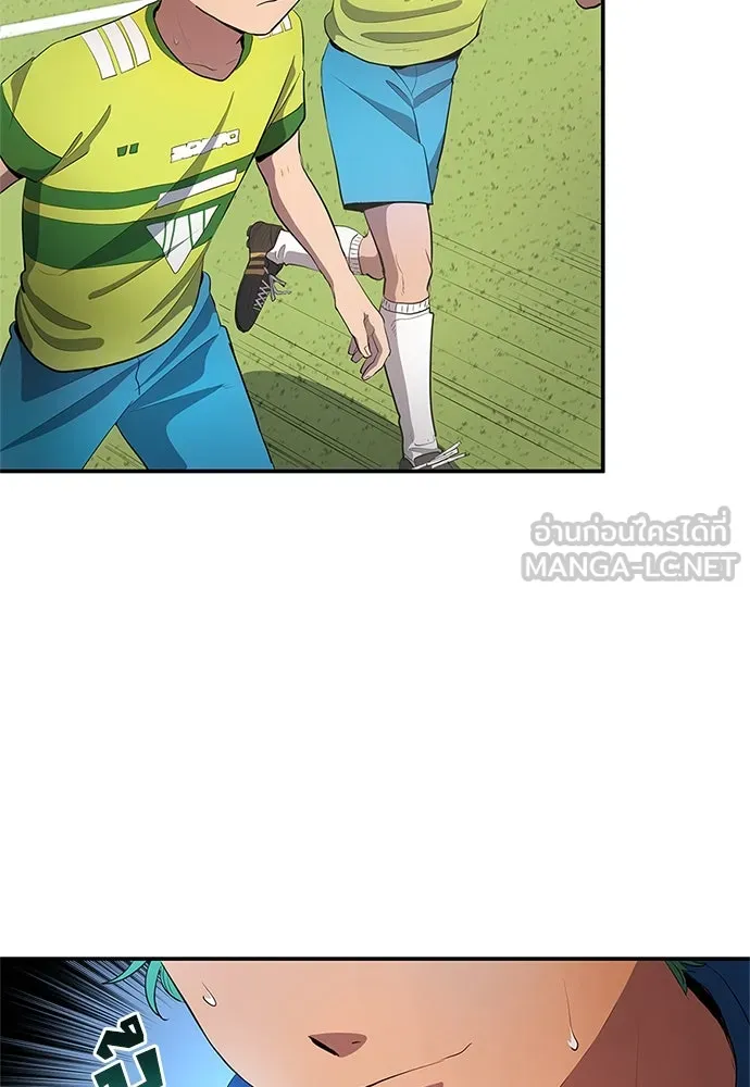 นักเตะแข้งสวรรค์ ตอนที่ 38 รูปที่ 51