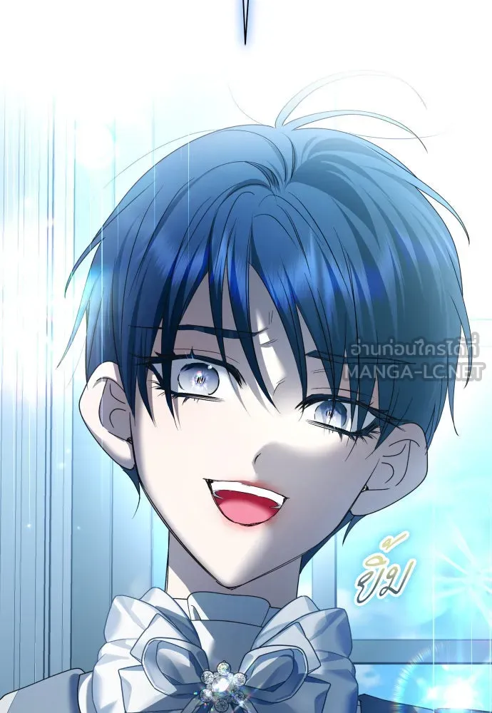 ชิงชีวิตพลิกลิขิตชะตา ตอนที่ 208. ไม่ง่ายเลย รูปที่ 24