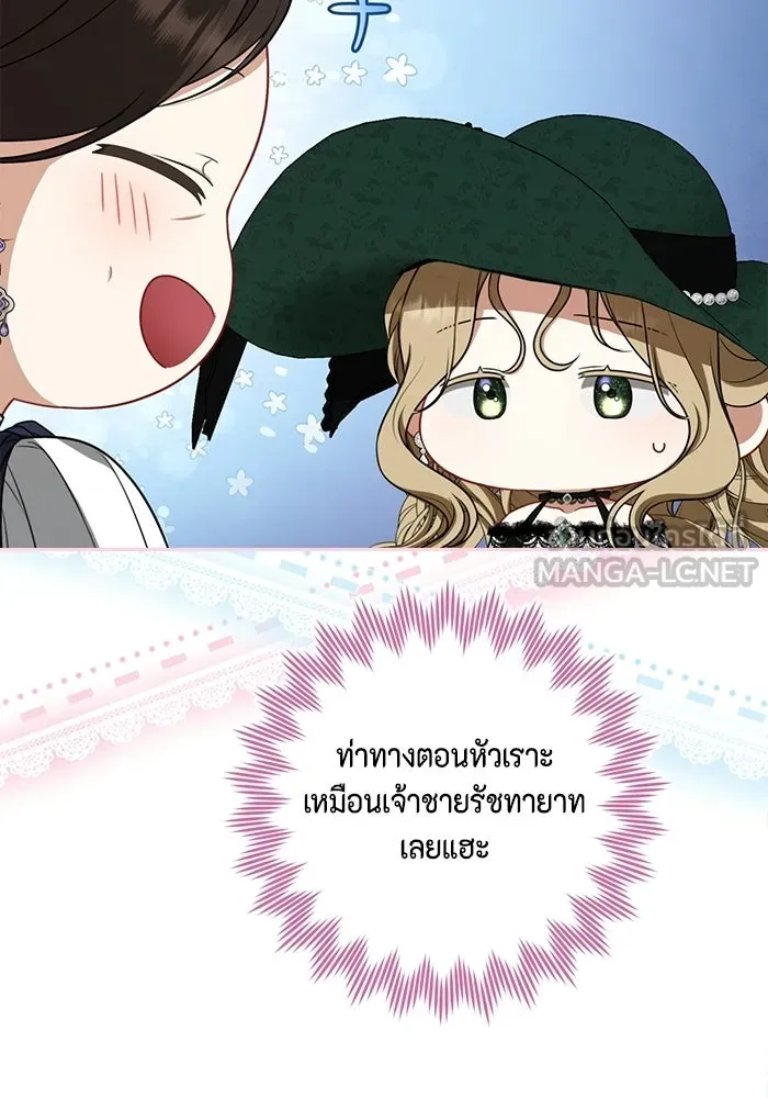 ละครชีวิตลิขิตรัก ตอนที่ 31 รูปที่ 84