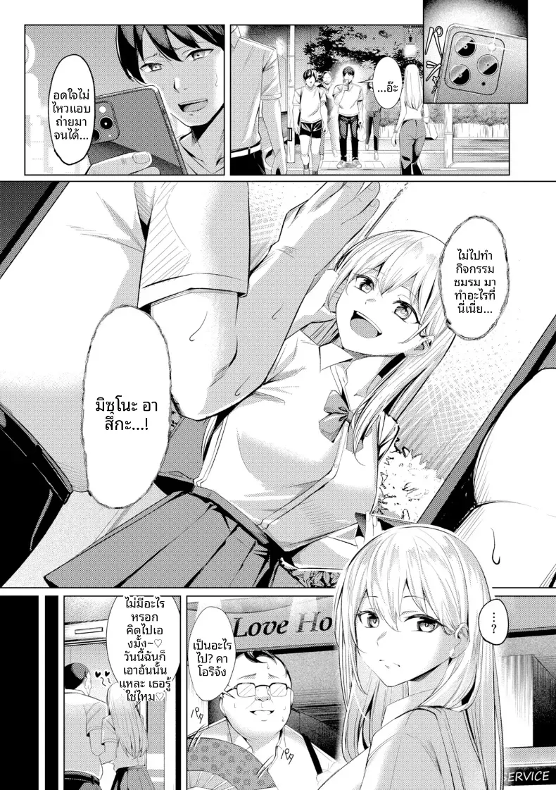 Doujin-Lc- อ่าน โดจิน มังฮวา เกาหลี ญี่ปุ่น จีน แปลไทย คุณคาวากามิแห่งแผนกบำบัดความใคร่ ตอนที่ 1 2 3 4 5 6 7 8 9 10 11 12 13 14 ฟรี ไม่มีโฆษณา อ่าน โดจิน Manhwa เกาหลี ญี่ปุ่น จีน เรามีครบ คัดมาให้เน้นๆ โดจิน 18+ รับประกันความฟินโดย  Doujin Lc