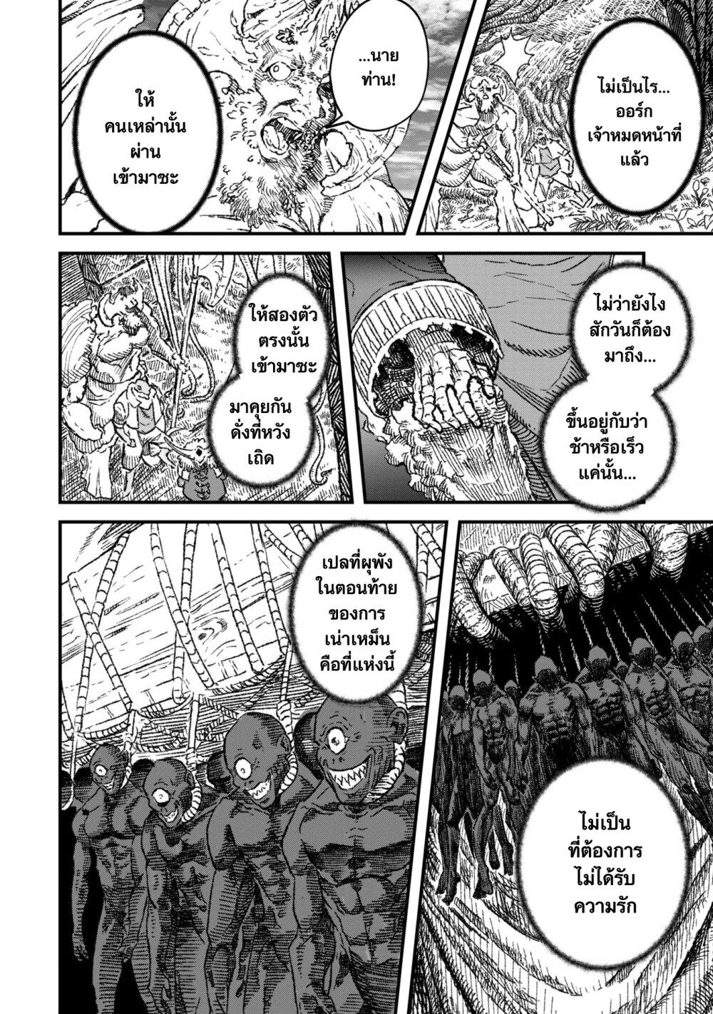 Manga-lc-com อ่านมังงะ อ่านการ์ตูน ออนไลน์ ฟรี Yuusha ni Haiboku shita Maou-sama wa Kaerizaku Tame ni Mamono Guild wo Tsukuru Koto ni Shimashita ตอนที่ 1 2 3 4 5 6 7 8 9 10 11 12 13 14 ฟรี ไม่มีโฆษณา Manga-lc - อ่าน มังงะ อ่าน การ์ตูน ออนไลน์ อ่านมังงะ ฟรี