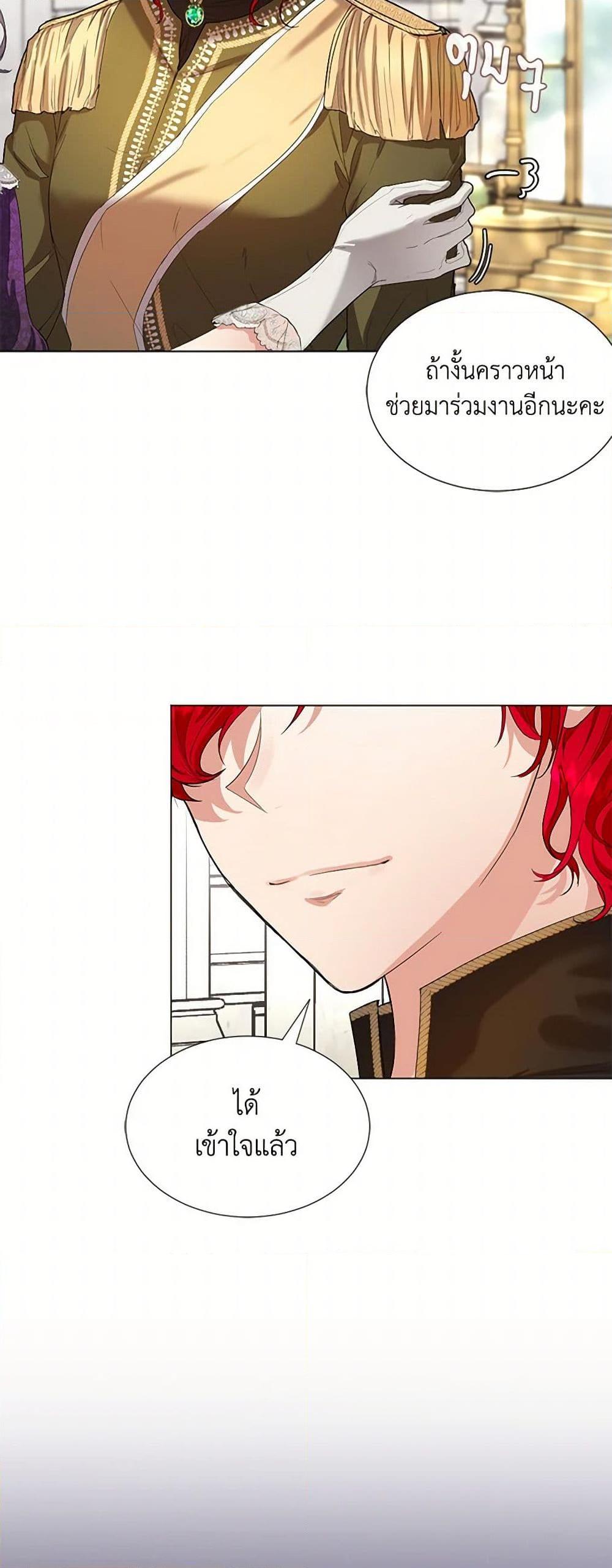 Manga-lc-com อ่านมังงะ อ่านการ์ตูน ออนไลน์ ฟรี The Duchess’s Contract Marriage ตอนที่ 1 2 3 4 5 6 7 8 9 10 11 12 13 14 ฟรี ไม่มีโฆษณา Manga-lc - อ่าน มังงะ อ่าน การ์ตูน ออนไลน์ อ่านมังงะ ฟรี