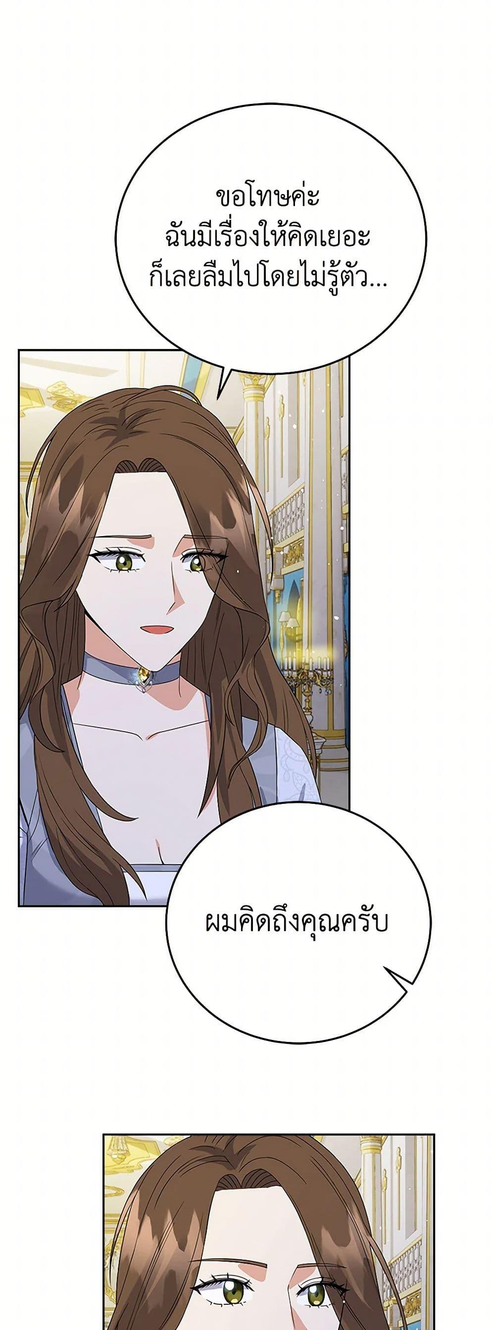 Manga-lc-com อ่านมังงะ อ่านการ์ตูน ออนไลน์ ฟรี The Villainess Once Said ตอนที่ 1 2 3 4 5 6 7 8 9 10 11 12 13 14 ฟรี ไม่มีโฆษณา Manga-lc - อ่าน มังงะ อ่าน การ์ตูน ออนไลน์ อ่านมังงะ ฟรี