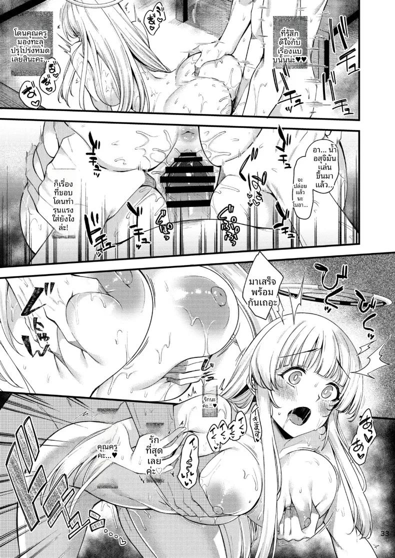 Doujin-Lc- อ่าน โดจิน มังฮวา เกาหลี ญี่ปุ่น จีน แปลไทย บันทึกไว้เยอะๆนะคะคุณครู (Gokubuto Mayuge) (Blue Archive) ตอนที่ 1 2 3 4 5 6 7 8 9 10 11 12 13 14 ฟรี ไม่มีโฆษณา อ่าน โดจิน Manhwa เกาหลี ญี่ปุ่น จีน เรามีครบ คัดมาให้เน้นๆ โดจิน 18+ รับประกันความฟินโดย  Doujin Lc