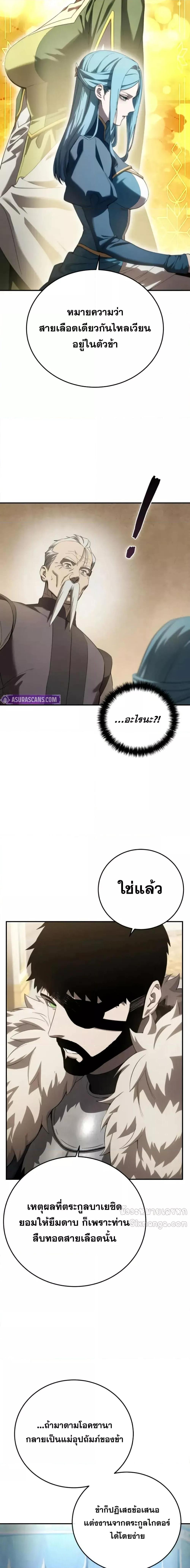 Manga-lc-com อ่านมังงะ อ่านการ์ตูน ออนไลน์ ฟรี Star-Embracing ตอนที่ 1 2 3 4 5 6 7 8 9 10 11 12 13 14 ฟรี ไม่มีโฆษณา Manga-lc - อ่าน มังงะ อ่าน การ์ตูน ออนไลน์ อ่านมังงะ ฟรี