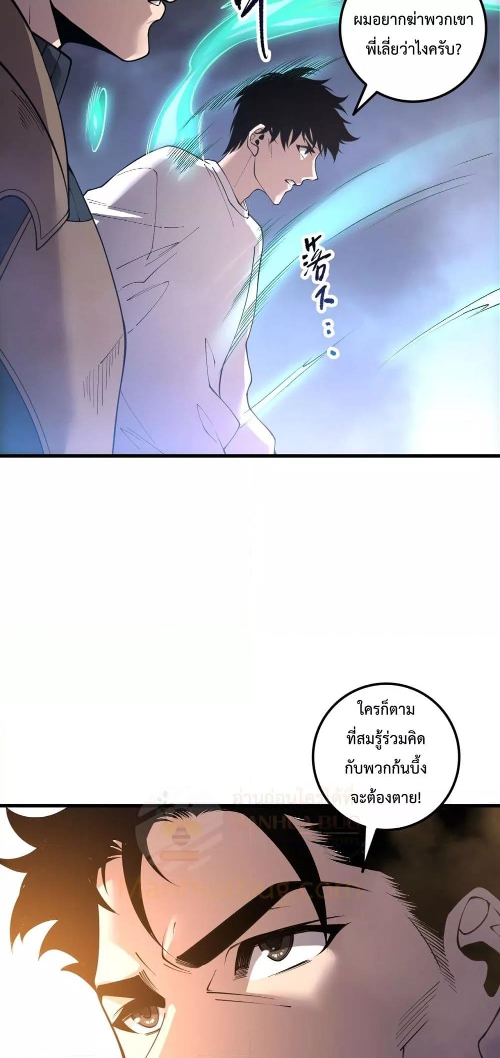 Manga-lc-com อ่านมังงะ อ่านการ์ตูน ออนไลน์ ฟรี NecromancerKin ตอนที่ 1 2 3 4 5 6 7 8 9 10 11 12 13 14 ฟรี ไม่มีโฆษณา Manga-lc - อ่าน มังงะ อ่าน การ์ตูน ออนไลน์ อ่านมังงะ ฟรี