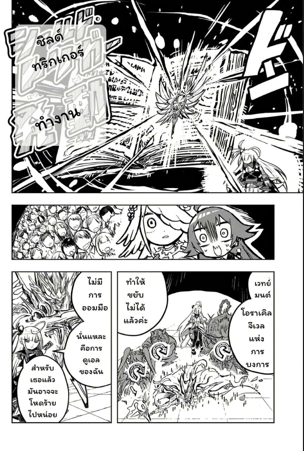 Manga-lc-com อ่านมังงะ อ่านการ์ตูน ออนไลน์ ฟรี Duel Masters Pure Play’s ตอนที่ 1 2 3 4 5 6 7 8 9 10 11 12 13 14 ฟรี ไม่มีโฆษณา Manga-lc - อ่าน มังงะ อ่าน การ์ตูน ออนไลน์ อ่านมังงะ ฟรี