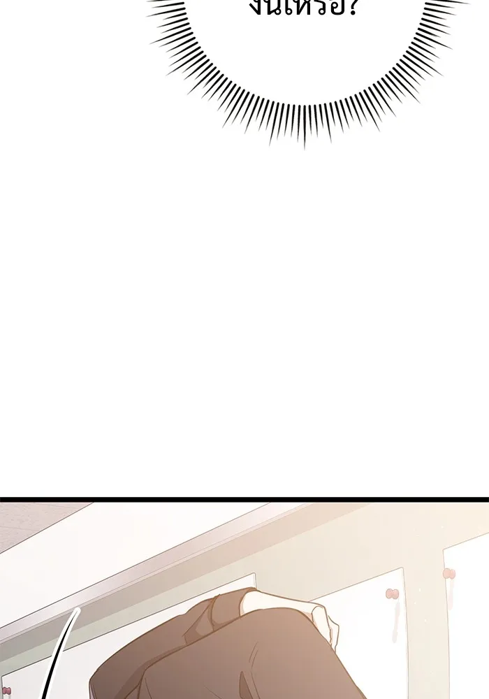 ราชินีนักบู๊ ตอนที่ 9 รูปที่ 214