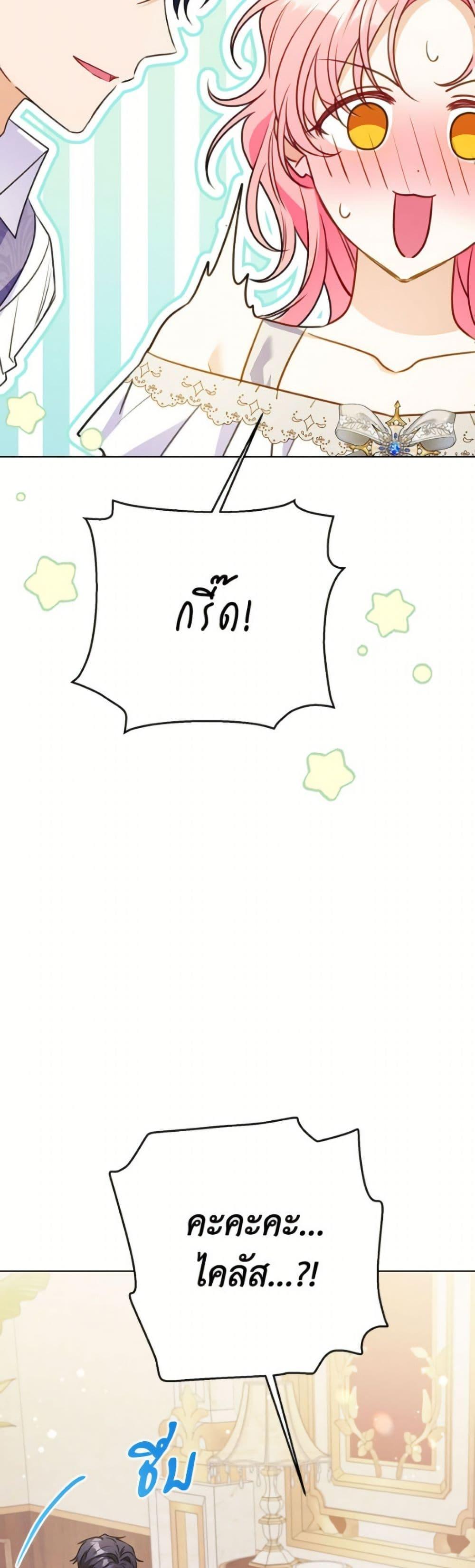 Manga-lc-com อ่านมังงะ อ่านการ์ตูน ออนไลน์ ฟรี I Thought You Were a Time-Limited Husband ตอนที่ 1 2 3 4 5 6 7 8 9 10 11 12 13 14 ฟรี ไม่มีโฆษณา Manga-lc - อ่าน มังงะ อ่าน การ์ตูน ออนไลน์ อ่านมังงะ ฟรี