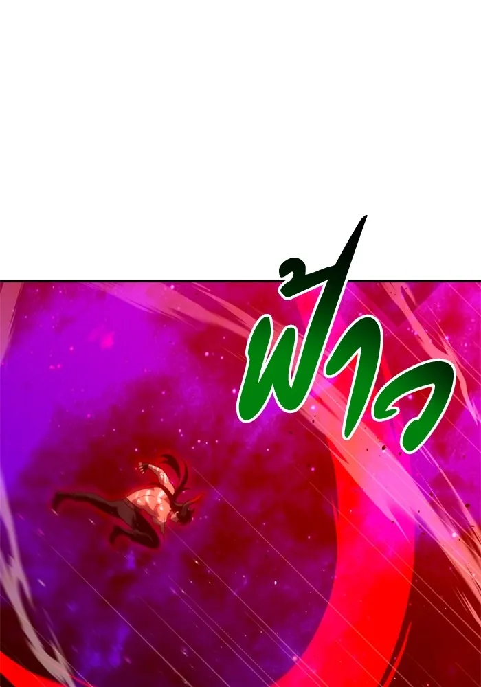 อดีตบอสหอคอย ตอนที่ 69 รูปที่ 37