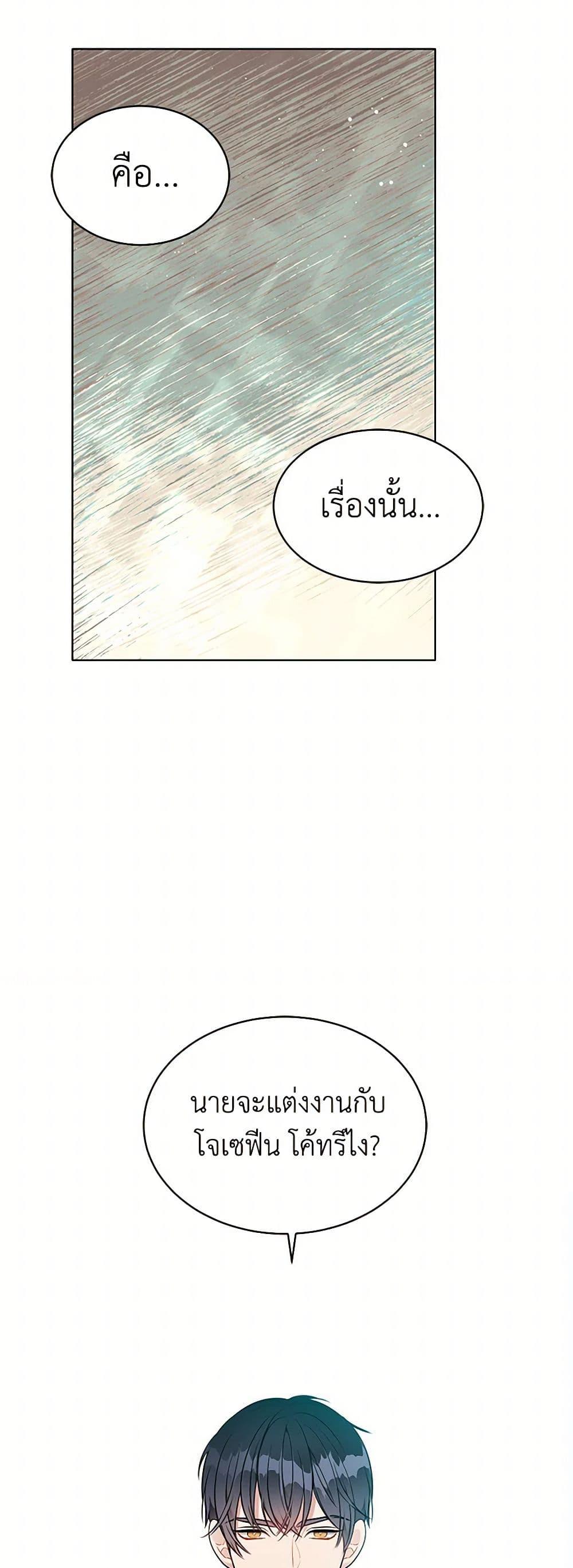 Manga-lc-com อ่านมังงะ อ่านการ์ตูน ออนไลน์ ฟรี The Detective Of Muiella ตอนที่ 1 2 3 4 5 6 7 8 9 10 11 12 13 14 ฟรี ไม่มีโฆษณา Manga-lc - อ่าน มังงะ อ่าน การ์ตูน ออนไลน์ อ่านมังงะ ฟรี