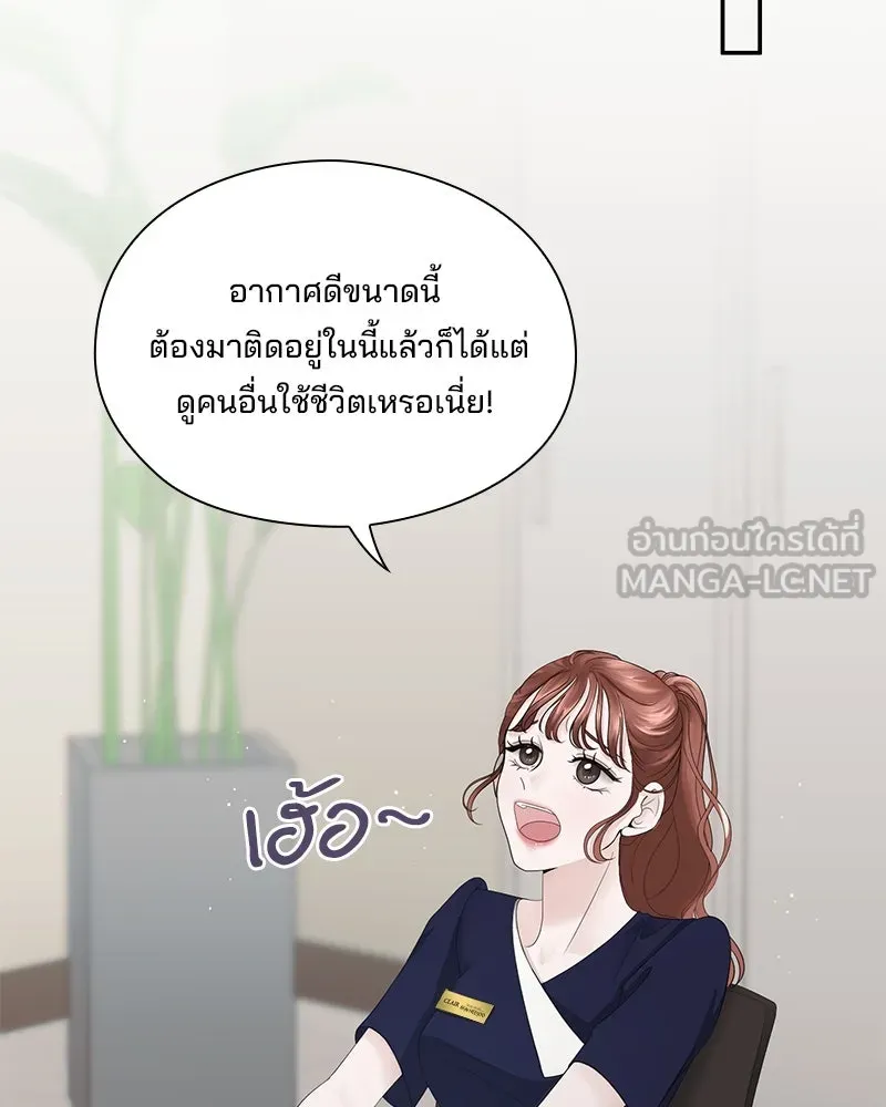 สามีที่ไม่ได้ขอ ตอนที่ 1 รูปที่ 63