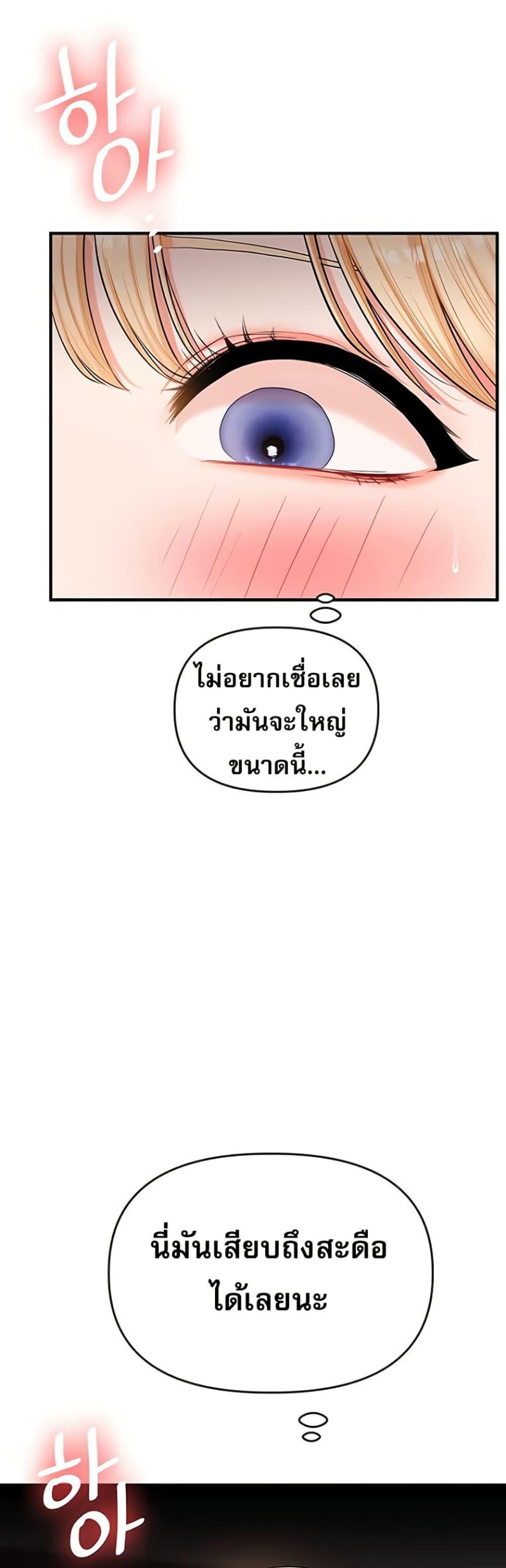 Doujin-Lc- อ่าน โดจิน มังฮวา เกาหลี ญี่ปุ่น จีน แปลไทย Relationship Reversal ตอนที่ 1 2 3 4 5 6 7 8 9 10 11 12 13 14 ฟรี ไม่มีโฆษณา อ่าน โดจิน Manhwa เกาหลี ญี่ปุ่น จีน เรามีครบ คัดมาให้เน้นๆ โดจิน 18+ รับประกันความฟินโดย  Doujin Lc