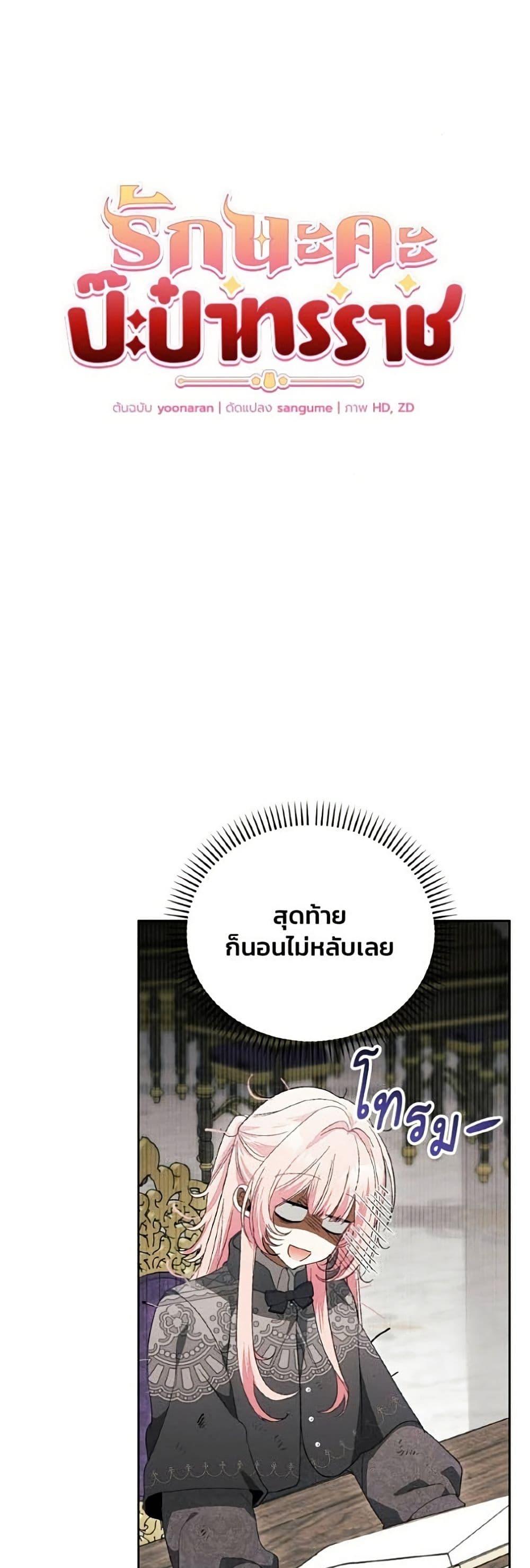 Manga-lc-com อ่านมังงะ อ่านการ์ตูน ออนไลน์ ฟรี I Will Protect My Tyrant Dad! ตอนที่ 1 2 3 4 5 6 7 8 9 10 11 12 13 14 ฟรี ไม่มีโฆษณา Manga-lc - อ่าน มังงะ อ่าน การ์ตูน ออนไลน์ อ่านมังงะ ฟรี
