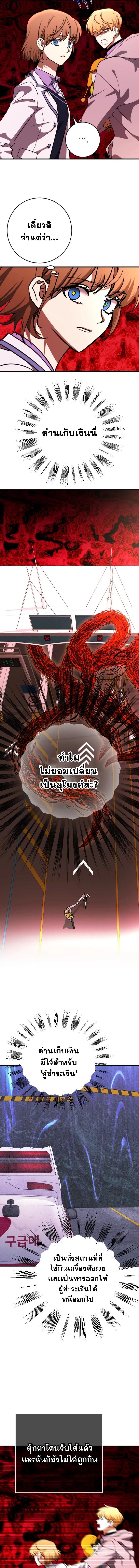 Manga-lc-com อ่านมังงะ อ่านการ์ตูน ออนไลน์ ฟรี Night of Shadows ตอนที่ 1 2 3 4 5 6 7 8 9 10 11 12 13 14 ฟรี ไม่มีโฆษณา Manga-lc - อ่าน มังงะ อ่าน การ์ตูน ออนไลน์ อ่านมังงะ ฟรี