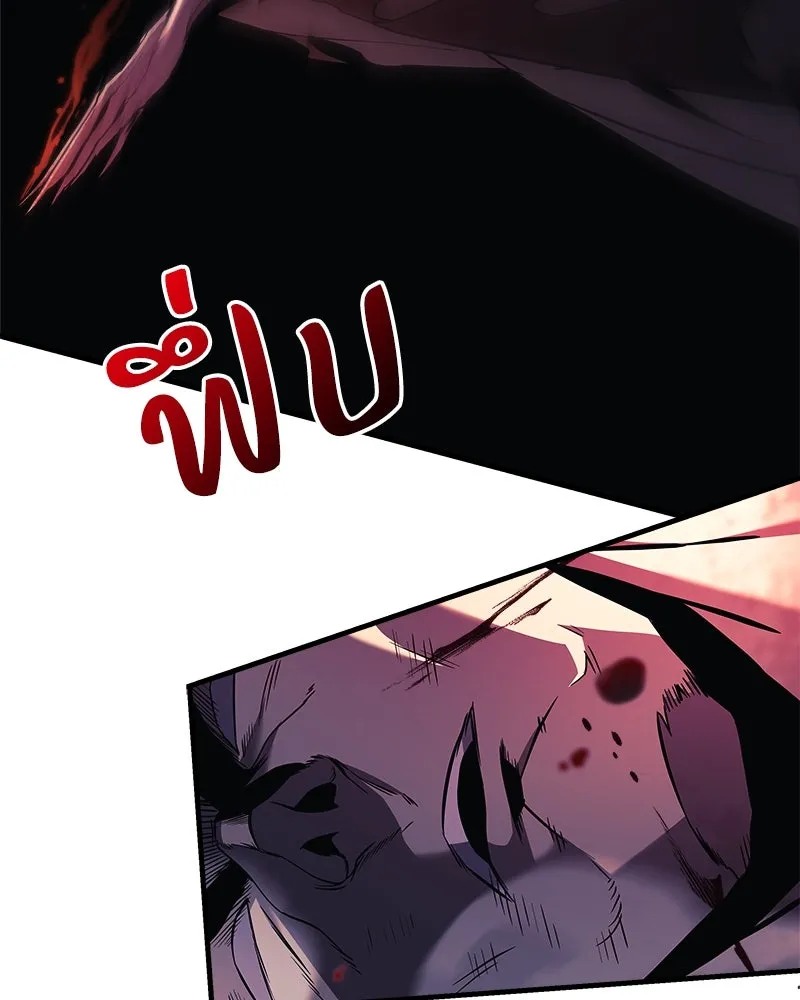 สัปดาห์นี้งดอัปตอนใหม่ ตอนที่ 45 รูปที่ 113