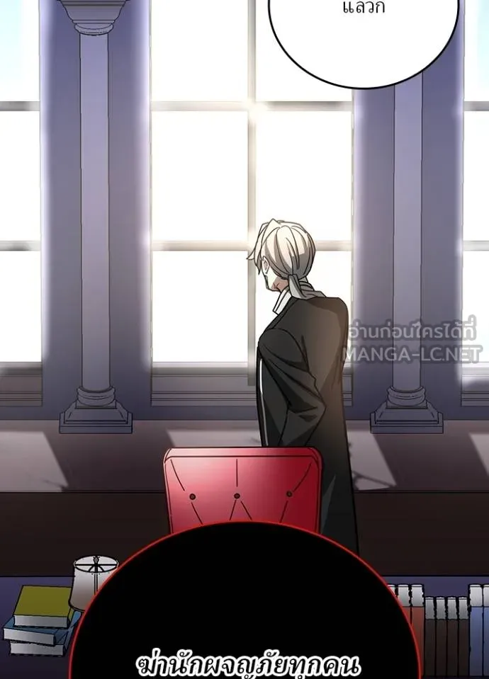 เป้าหมายครั้งที่ 2 ตอนที่ 33 รูปที่ 91