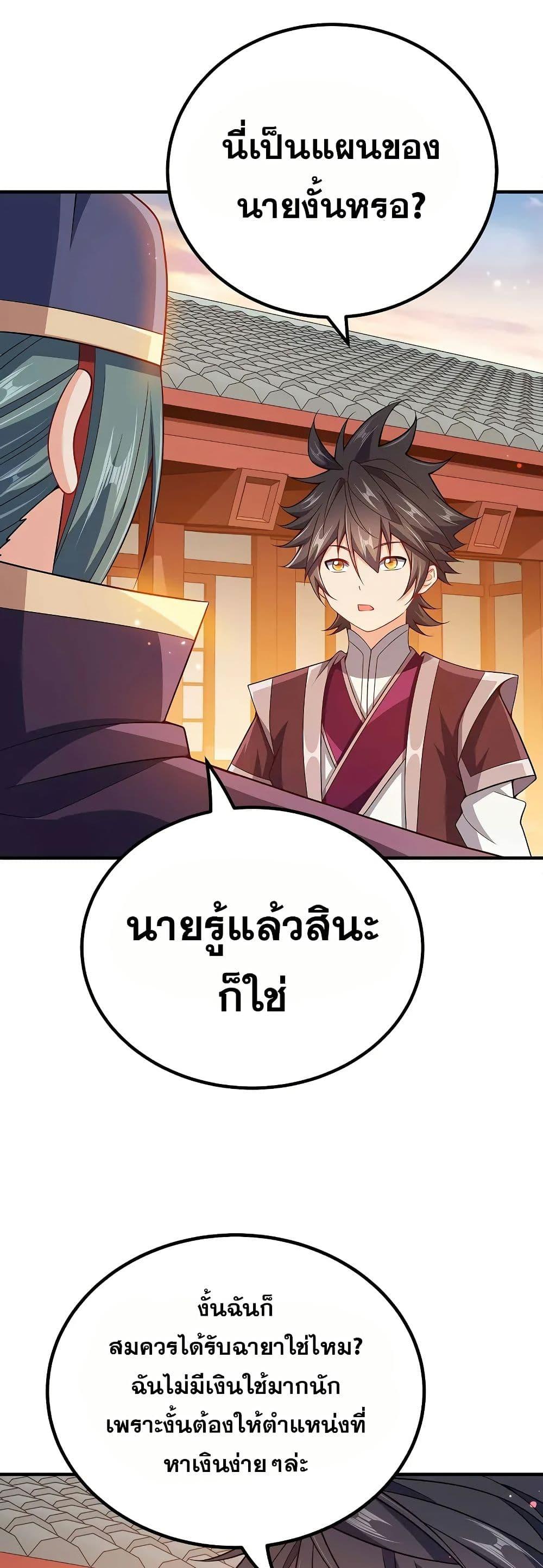 Manga-lc-com อ่านมังงะ อ่านการ์ตูน ออนไลน์ ฟรี My Wife is Actually the Future Tyrant Empress ตอนที่ 1 2 3 4 5 6 7 8 9 10 11 12 13 14 ฟรี ไม่มีโฆษณา Manga-lc - อ่าน มังงะ อ่าน การ์ตูน ออนไลน์ อ่านมังงะ ฟรี