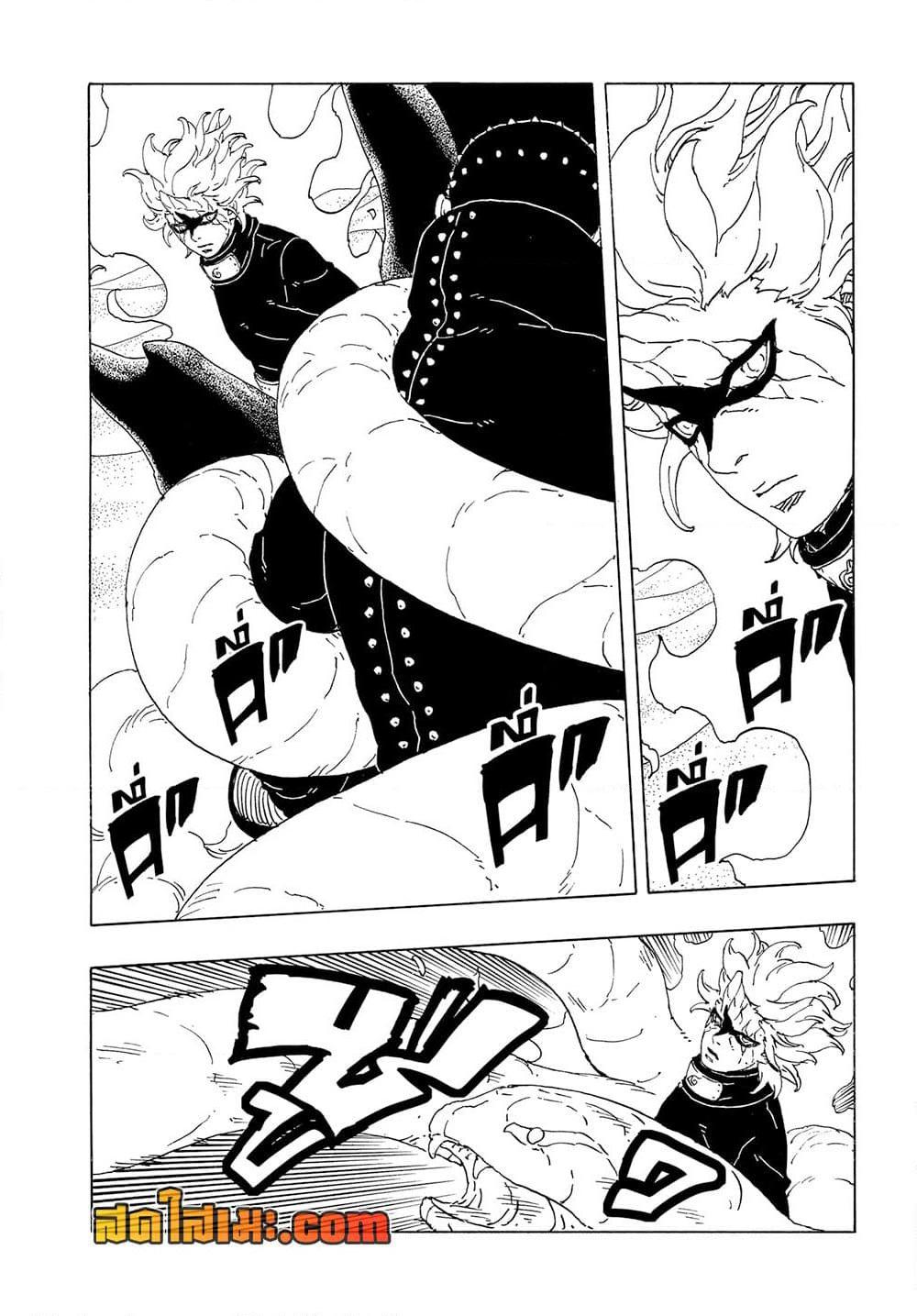 Manga-lc-com อ่านมังงะ อ่านการ์ตูน ออนไลน์ ฟรี Boruto -Two Blue Vortex- ตอนที่ 1 2 3 4 5 6 7 8 9 10 11 12 13 14 ฟรี ไม่มีโฆษณา Manga-lc - อ่าน มังงะ อ่าน การ์ตูน ออนไลน์ อ่านมังงะ ฟรี