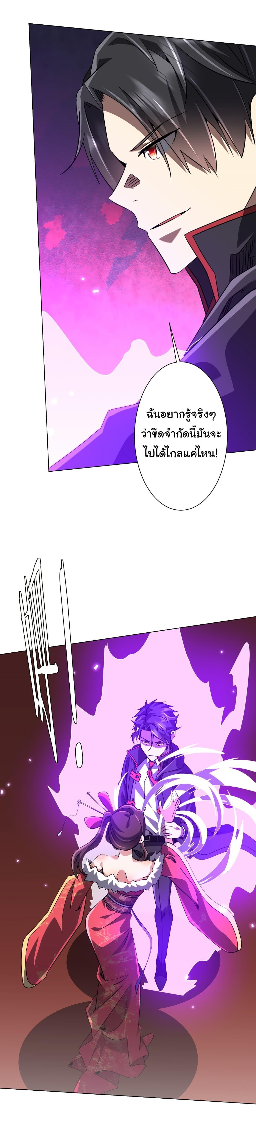 Manga-lc-com อ่านมังงะ อ่านการ์ตูน ออนไลน์ ฟรี Start with Trillions of Coins ตอนที่ 1 2 3 4 5 6 7 8 9 10 11 12 13 14 ฟรี ไม่มีโฆษณา Manga-lc - อ่าน มังงะ อ่าน การ์ตูน ออนไลน์ อ่านมังงะ ฟรี