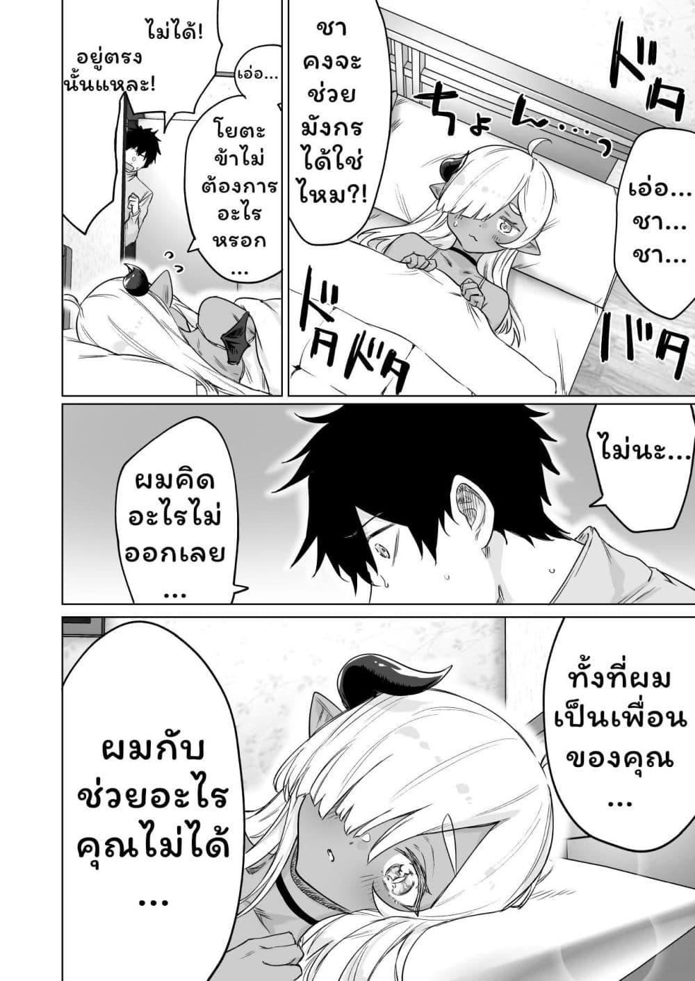 Manga-lc-com อ่านมังงะ อ่านการ์ตูน ออนไลน์ ฟรี An Evil Dragon That Was Sealed Away for 300 Years Became My Friend ตอนที่ 1 2 3 4 5 6 7 8 9 10 11 12 13 14 ฟรี ไม่มีโฆษณา Manga-lc - อ่าน มังงะ อ่าน การ์ตูน ออนไลน์ อ่านมังงะ ฟรี