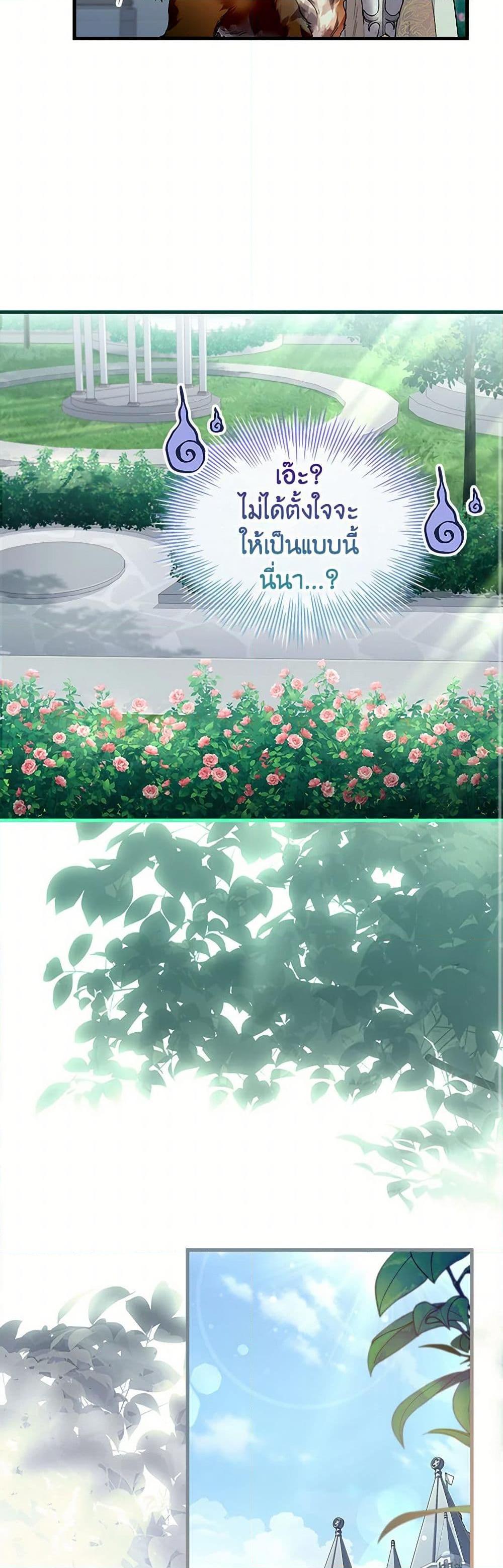 Manga-lc-com อ่านมังงะ อ่านการ์ตูน ออนไลน์ ฟรี I Raised the Nine-Tailed Fox Wrongly ตอนที่ 1 2 3 4 5 6 7 8 9 10 11 12 13 14 ฟรี ไม่มีโฆษณา Manga-lc - อ่าน มังงะ อ่าน การ์ตูน ออนไลน์ อ่านมังงะ ฟรี