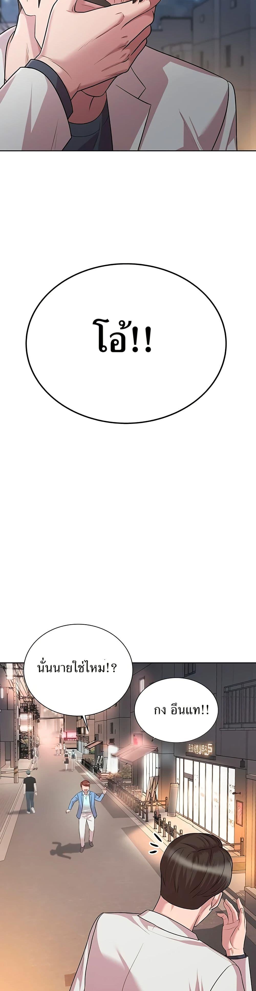 Manga-lc-com อ่านมังงะ อ่านการ์ตูน ออนไลน์ ฟรี Lotto 1st Place Winner Goes to Work Too ตอนที่ 1 2 3 4 5 6 7 8 9 10 11 12 13 14 ฟรี ไม่มีโฆษณา Manga-lc - อ่าน มังงะ อ่าน การ์ตูน ออนไลน์ อ่านมังงะ ฟรี