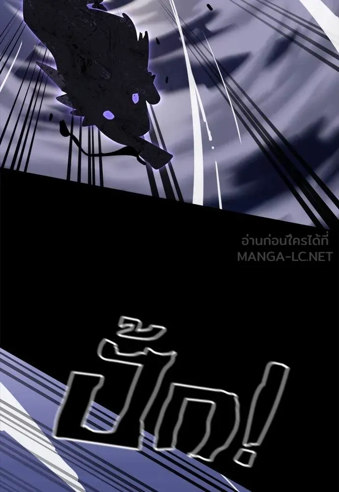 Baek XX ตอนที่ 86 รูปที่ 93