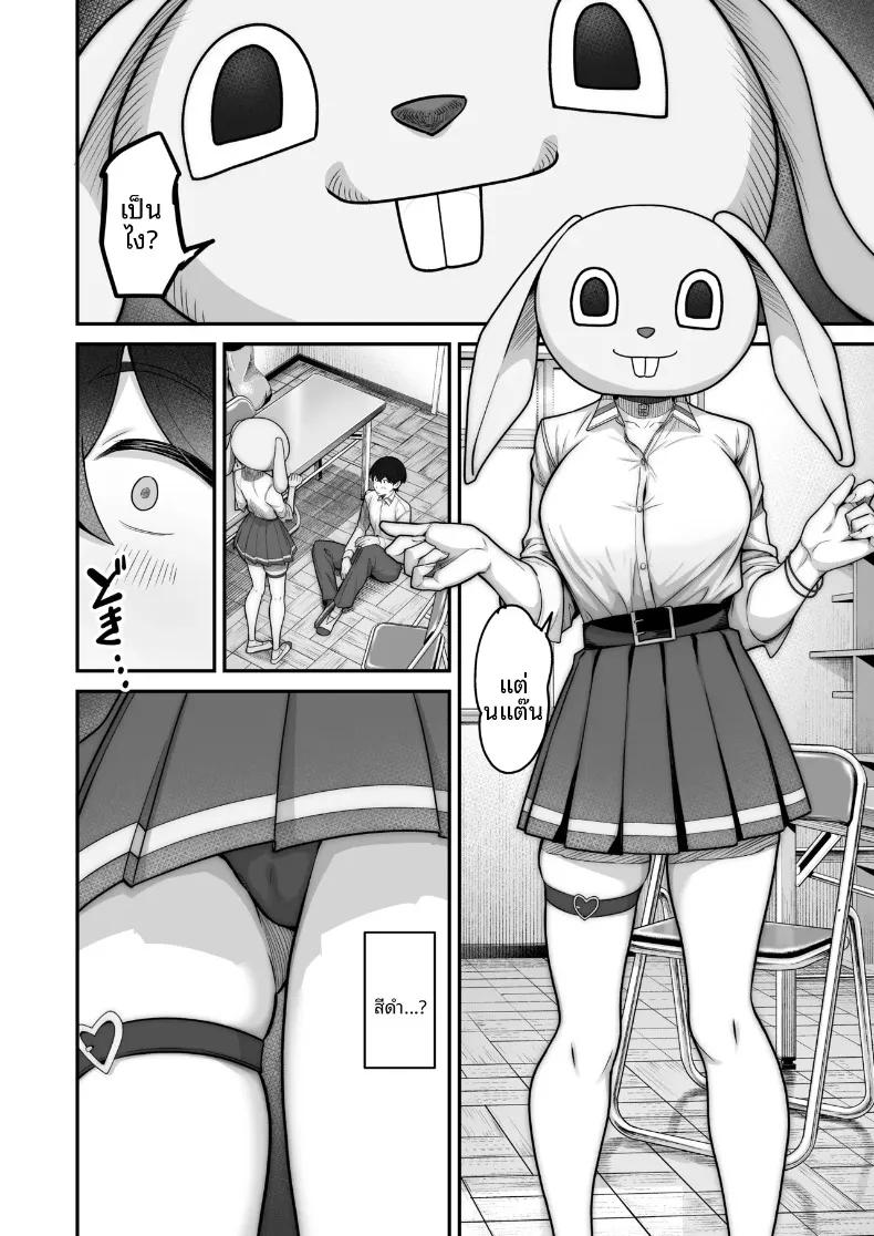 Doujin-Lc- อ่าน โดจิน มังฮวา เกาหลี ญี่ปุ่น จีน แปลไทย รักหวานซึ้งกับสาวไร้อารมณ์ (Takano Tomohiro) ตอนที่ 1 2 3 4 5 6 7 8 9 10 11 12 13 14 ฟรี ไม่มีโฆษณา อ่าน โดจิน Manhwa เกาหลี ญี่ปุ่น จีน เรามีครบ คัดมาให้เน้นๆ โดจิน 18+ รับประกันความฟินโดย  Doujin Lc
