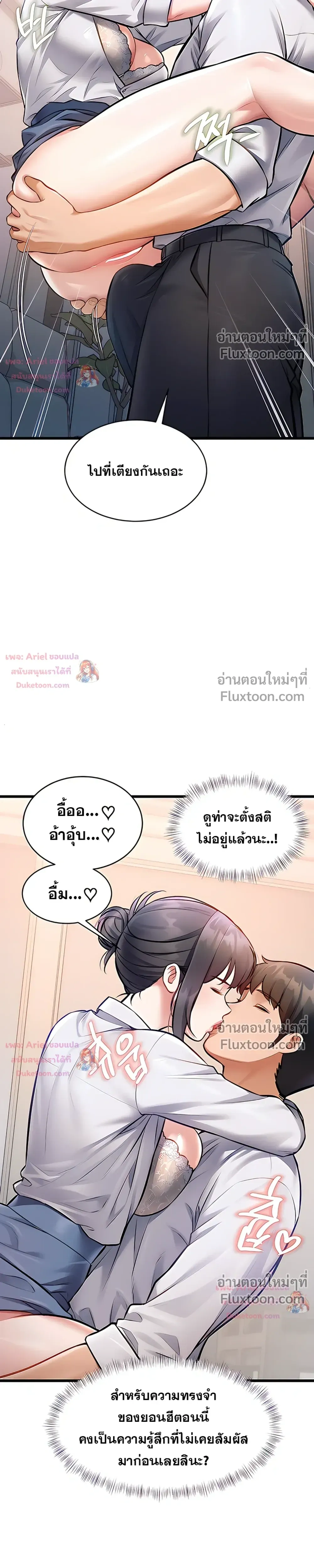 Doujin-Lc- อ่าน โดจิน มังฮวา เกาหลี ญี่ปุ่น จีน แปลไทย Each Building ตอนที่ 1 2 3 4 5 6 7 8 9 10 11 12 13 14 ฟรี ไม่มีโฆษณา อ่าน โดจิน Manhwa เกาหลี ญี่ปุ่น จีน เรามีครบ คัดมาให้เน้นๆ โดจิน 18+ รับประกันความฟินโดย  Doujin Lc