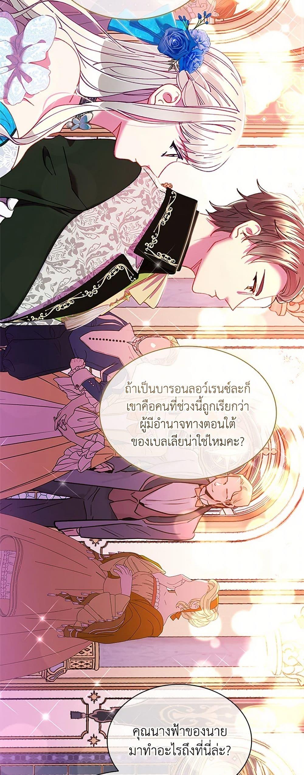 Manga-lc-com อ่านมังงะ อ่านการ์ตูน ออนไลน์ ฟรี The Mighty Extra – One Girl Changes the World ตอนที่ 1 2 3 4 5 6 7 8 9 10 11 12 13 14 ฟรี ไม่มีโฆษณา Manga-lc - อ่าน มังงะ อ่าน การ์ตูน ออนไลน์ อ่านมังงะ ฟรี