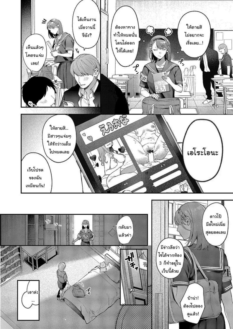 Doujin-Lc- อ่าน โดจิน มังฮวา เกาหลี ญี่ปุ่น จีน แปลไทย ปราบพยศประธานนักเรียนจอมดุ [Samegashima Mega] Tsubaki-chan ni Onegai ตอนที่ 1 2 3 4 5 6 7 8 9 10 11 12 13 14 ฟรี ไม่มีโฆษณา อ่าน โดจิน Manhwa เกาหลี ญี่ปุ่น จีน เรามีครบ คัดมาให้เน้นๆ โดจิน 18+ รับประกันความฟินโดย  Doujin Lc