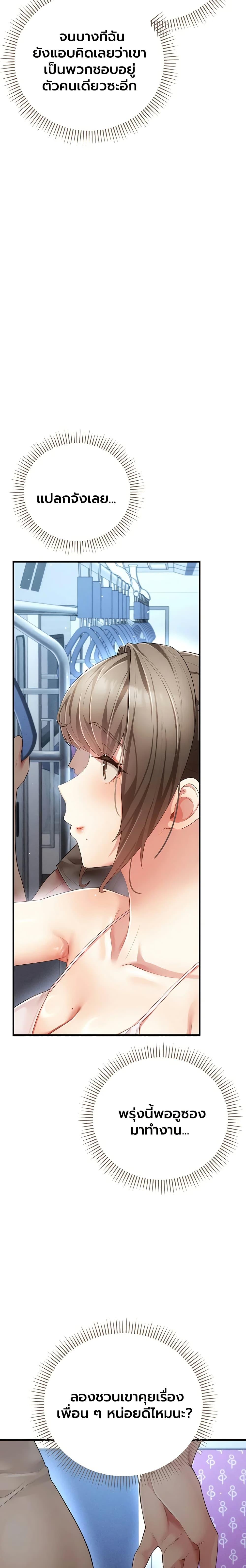 Doujin-Lc- อ่าน โดจิน มังฮวา เกาหลี ญี่ปุ่น จีน แปลไทย A Secret Married ตอนที่ 1 2 3 4 5 6 7 8 9 10 11 12 13 14 ฟรี ไม่มีโฆษณา อ่าน โดจิน Manhwa เกาหลี ญี่ปุ่น จีน เรามีครบ คัดมาให้เน้นๆ โดจิน 18+ รับประกันความฟินโดย  Doujin Lc