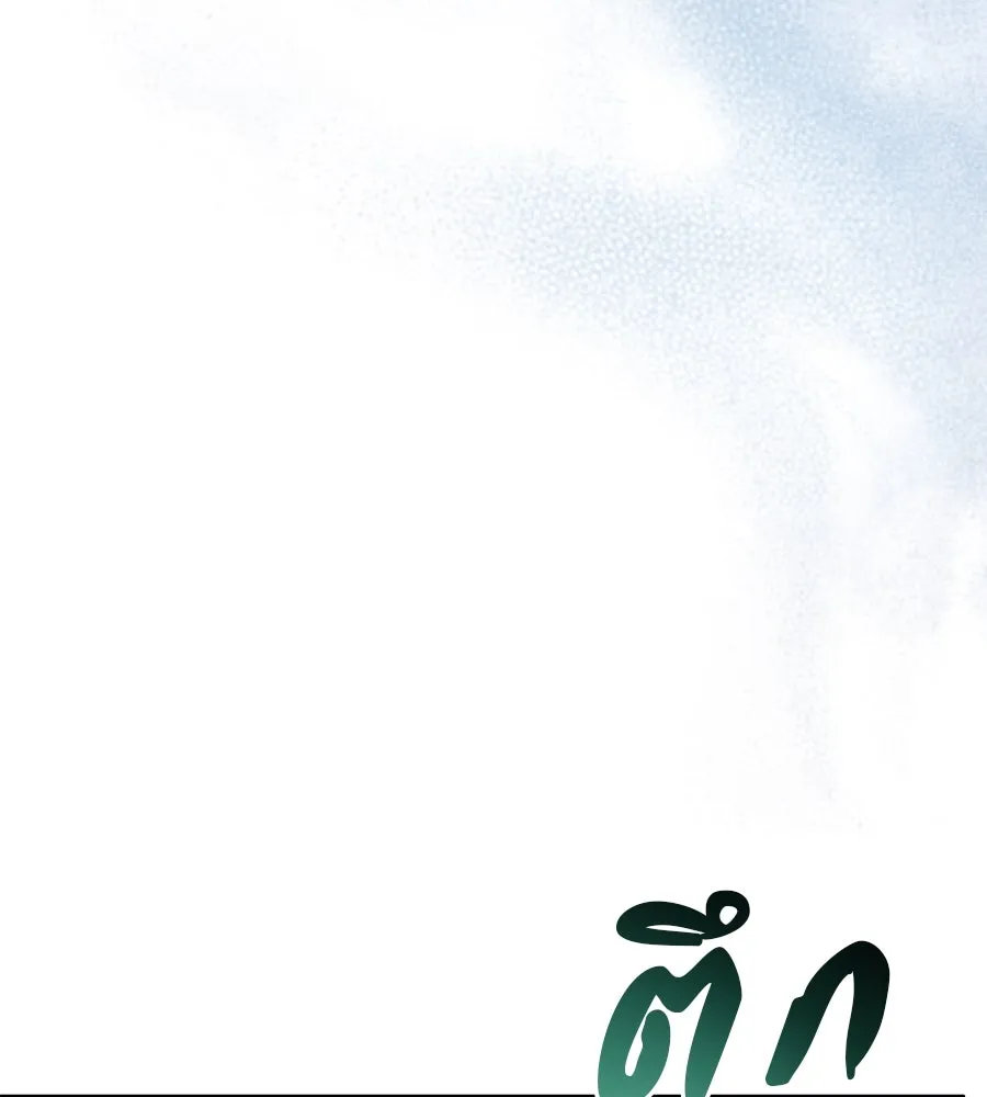 เรือนจำรัก ตอนที่ 59 รูปที่ 59