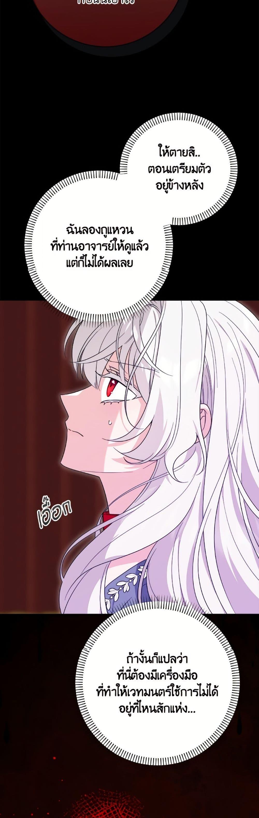 Manga-lc-com อ่านมังงะ อ่านการ์ตูน ออนไลน์ ฟรี The Male Lead is in Charge of the Successor ตอนที่ 1 2 3 4 5 6 7 8 9 10 11 12 13 14 ฟรี ไม่มีโฆษณา Manga-lc - อ่าน มังงะ อ่าน การ์ตูน ออนไลน์ อ่านมังงะ ฟรี