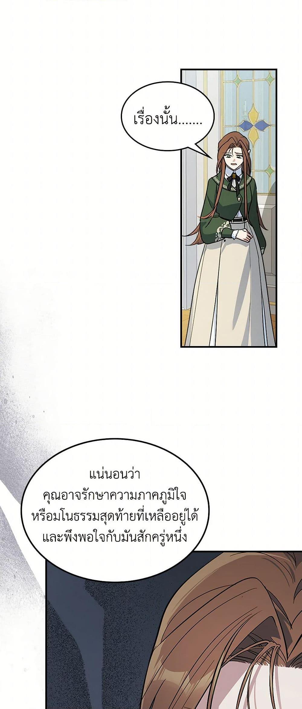 Manga-lc-com อ่านมังงะ อ่านการ์ตูน ออนไลน์ ฟรี The Lady and the Beast ตอนที่ 1 2 3 4 5 6 7 8 9 10 11 12 13 14 ฟรี ไม่มีโฆษณา Manga-lc - อ่าน มังงะ อ่าน การ์ตูน ออนไลน์ อ่านมังงะ ฟรี