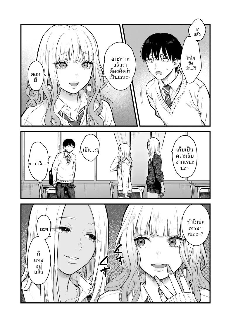 Doujin-Lc- อ่าน โดจิน มังฮวา เกาหลี ญี่ปุ่น จีน แปลไทย ทำกับสาวเกลในห้อง [Tetsuyashiki_(Kontetsu)]_Class_no_Cool_Gal_to_Yobidashi_Sex ตอนที่ 1 2 3 4 5 6 7 8 9 10 11 12 13 14 ฟรี ไม่มีโฆษณา อ่าน โดจิน Manhwa เกาหลี ญี่ปุ่น จีน เรามีครบ คัดมาให้เน้นๆ โดจิน 18+ รับประกันความฟินโดย  Doujin Lc