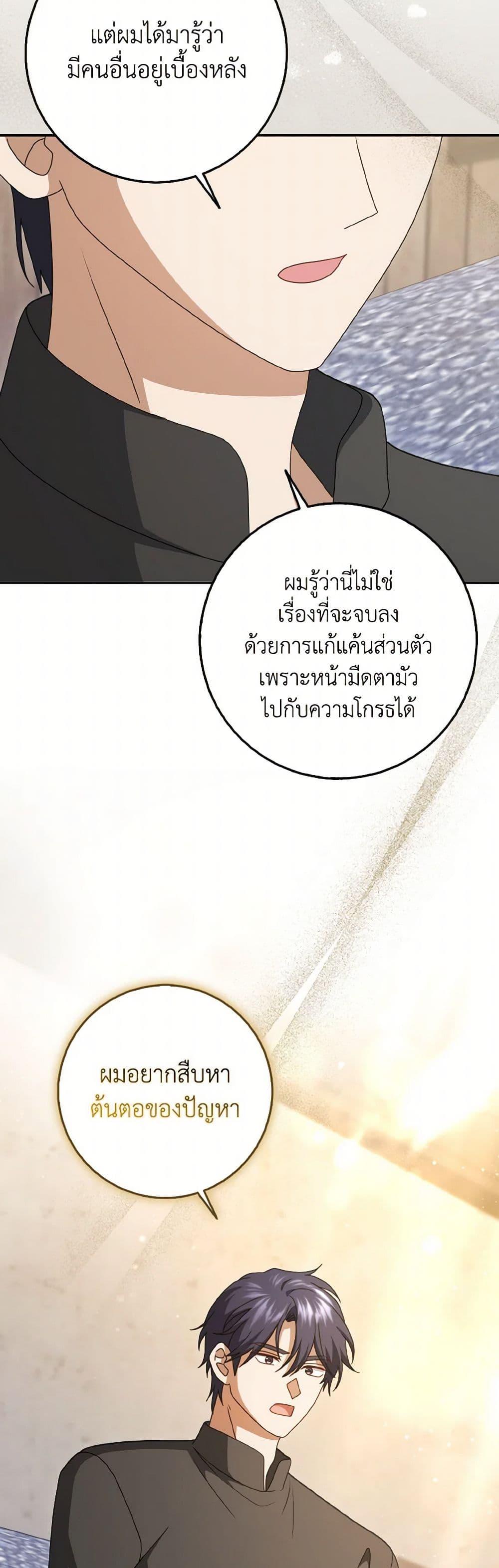 Manga-lc-com อ่านมังงะ อ่านการ์ตูน ออนไลน์ ฟรี Cinderella Disappeared ตอนที่ 1 2 3 4 5 6 7 8 9 10 11 12 13 14 ฟรี ไม่มีโฆษณา Manga-lc - อ่าน มังงะ อ่าน การ์ตูน ออนไลน์ อ่านมังงะ ฟรี