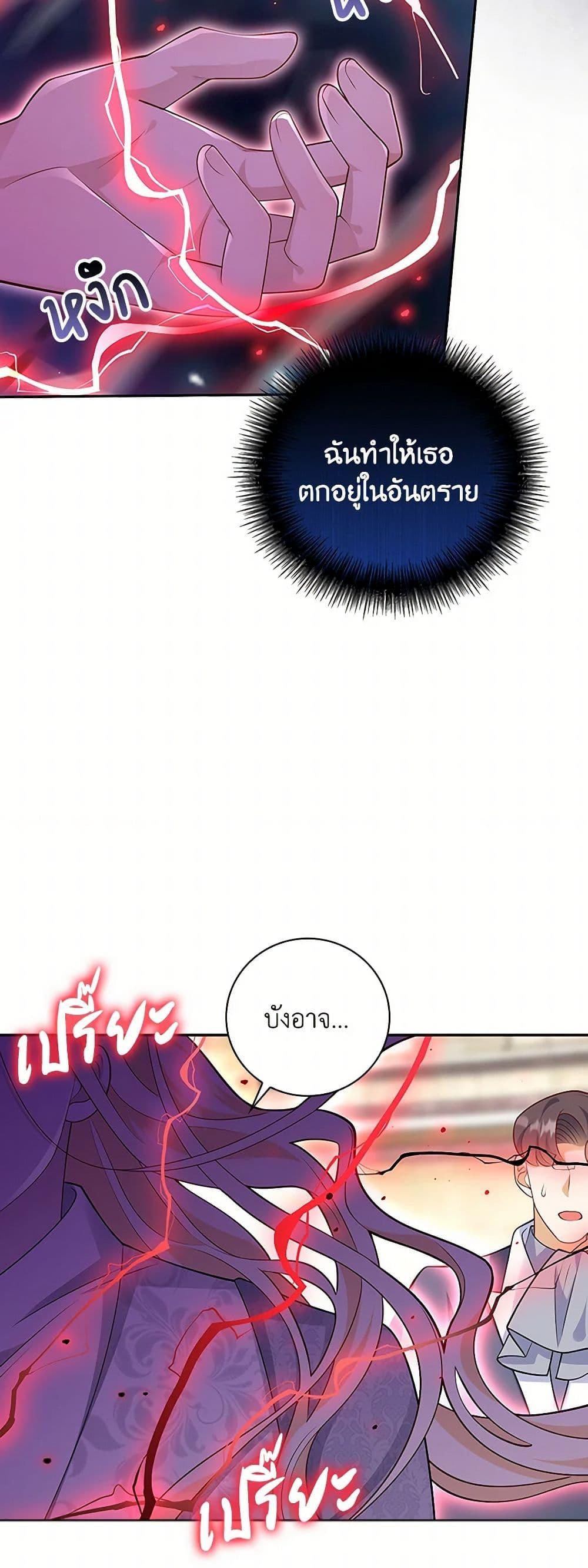 Manga-lc-com อ่านมังงะ อ่านการ์ตูน ออนไลน์ ฟรี After the Frozen Heart Melts ตอนที่ 1 2 3 4 5 6 7 8 9 10 11 12 13 14 ฟรี ไม่มีโฆษณา Manga-lc - อ่าน มังงะ อ่าน การ์ตูน ออนไลน์ อ่านมังงะ ฟรี