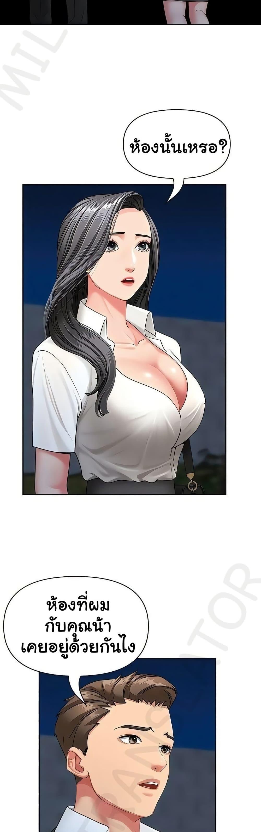 Doujin-Lc- อ่าน โดจิน มังฮวา เกาหลี ญี่ปุ่น จีน แปลไทย She’s a Married ตอนที่ 1 2 3 4 5 6 7 8 9 10 11 12 13 14 ฟรี ไม่มีโฆษณา อ่าน โดจิน Manhwa เกาหลี ญี่ปุ่น จีน เรามีครบ คัดมาให้เน้นๆ โดจิน 18+ รับประกันความฟินโดย  Doujin Lc