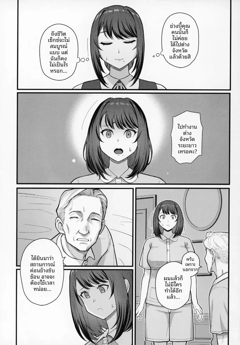 Doujin-Lc- อ่าน โดจิน มังฮวา เกาหลี ญี่ปุ่น จีน แปลไทย เดตกับสองเเม่ลูกที่โรงเเรม (Matsuka) ตอนที่ 1 2 3 4 5 6 7 8 9 10 11 12 13 14 ฟรี ไม่มีโฆษณา อ่าน โดจิน Manhwa เกาหลี ญี่ปุ่น จีน เรามีครบ คัดมาให้เน้นๆ โดจิน 18+ รับประกันความฟินโดย  Doujin Lc