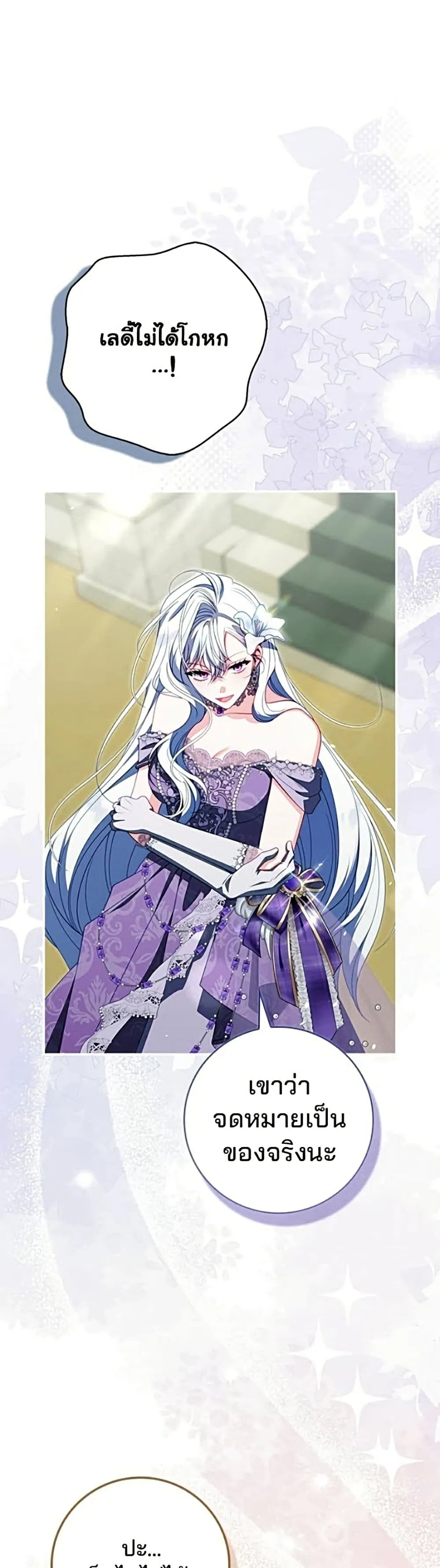 Manga-lc-com อ่านมังงะ อ่านการ์ตูน ออนไลน์ ฟรี Giselle the Unbreakable - นางเอกนอกบท ตอนที่ 1 2 3 4 5 6 7 8 9 10 11 12 13 14 ฟรี ไม่มีโฆษณา Manga-lc - อ่าน มังงะ อ่าน การ์ตูน ออนไลน์ อ่านมังงะ ฟรี
