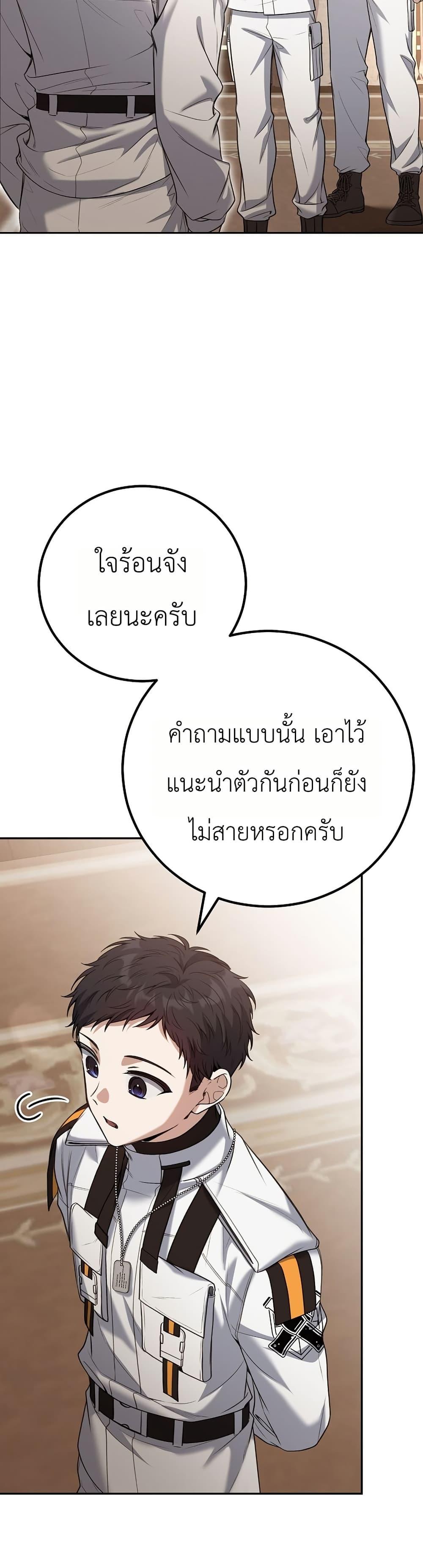 Manga-lc-com อ่านมังงะ อ่านการ์ตูน ออนไลน์ ฟรี An Apocalypse Needs a Veteran ตอนที่ 1 2 3 4 5 6 7 8 9 10 11 12 13 14 ฟรี ไม่มีโฆษณา Manga-lc - อ่าน มังงะ อ่าน การ์ตูน ออนไลน์ อ่านมังงะ ฟรี