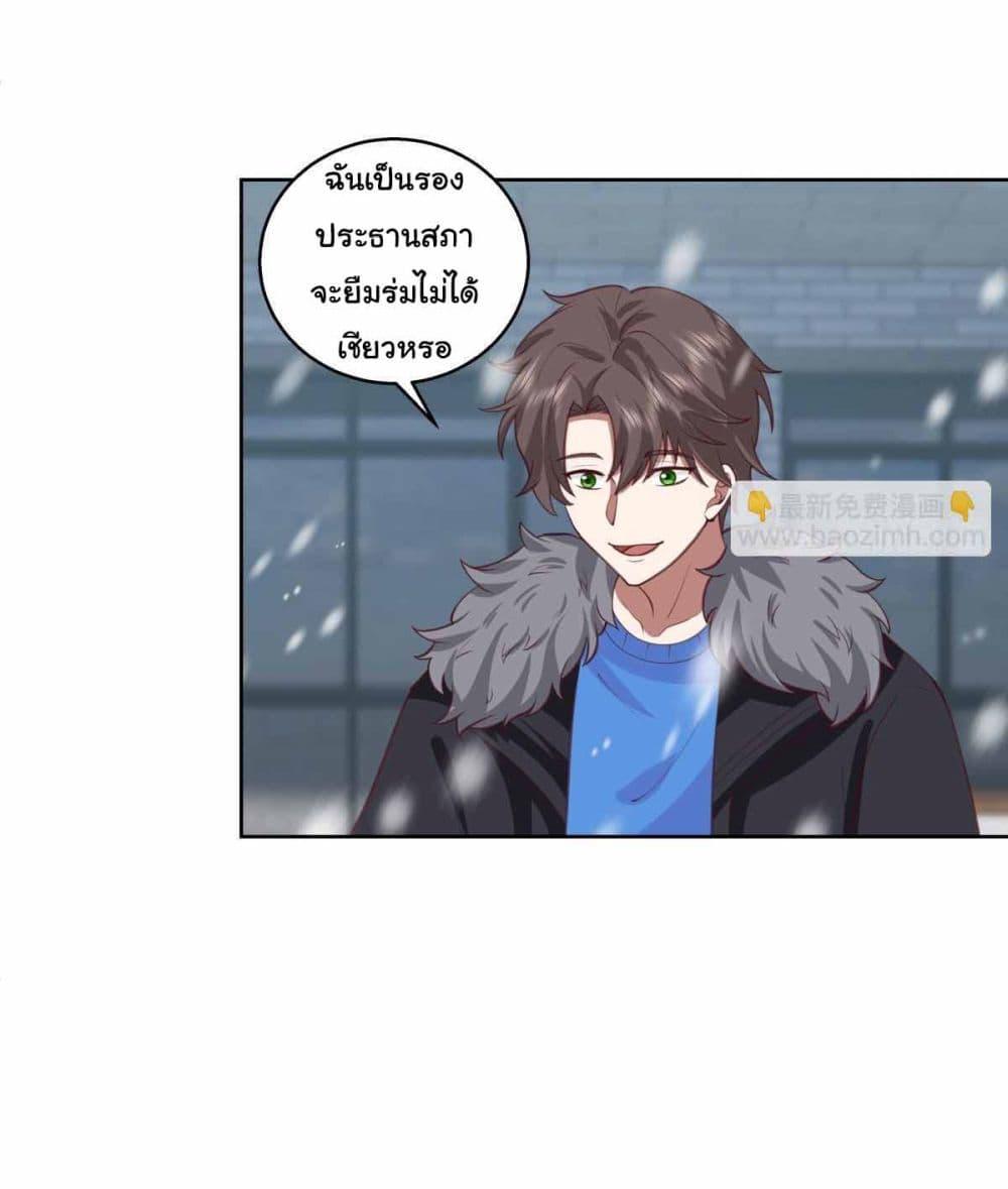 Manga-lc-com อ่านมังงะ อ่านการ์ตูน ออนไลน์ ฟรี I Really Don’t Want to be Reborn ตอนที่ 1 2 3 4 5 6 7 8 9 10 11 12 13 14 ฟรี ไม่มีโฆษณา Manga-lc - อ่าน มังงะ อ่าน การ์ตูน ออนไลน์ อ่านมังงะ ฟรี
