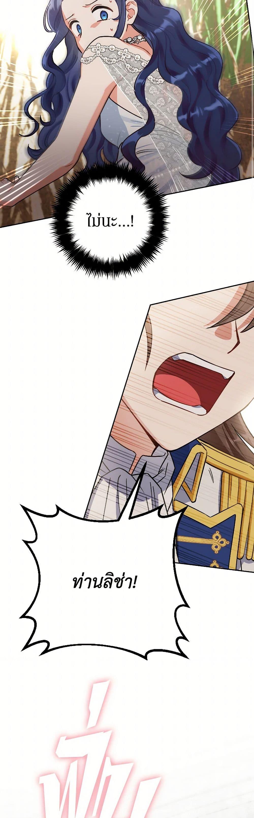 Manga-lc-com อ่านมังงะ อ่านการ์ตูน ออนไลน์ ฟรี Prince, Why Are You Nice to Me ตอนที่ 1 2 3 4 5 6 7 8 9 10 11 12 13 14 ฟรี ไม่มีโฆษณา Manga-lc - อ่าน มังงะ อ่าน การ์ตูน ออนไลน์ อ่านมังงะ ฟรี