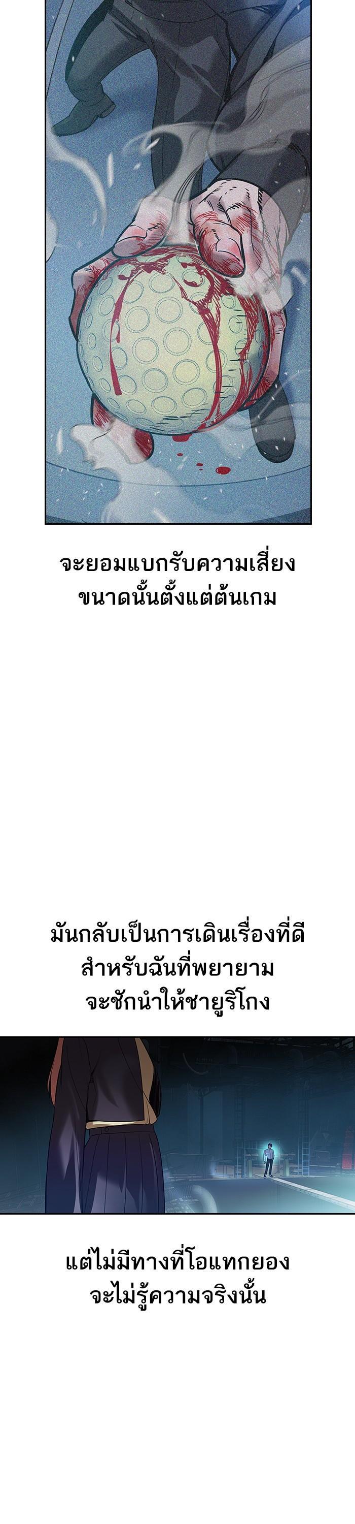 Manga-lc-com อ่านมังงะ อ่านการ์ตูน ออนไลน์ ฟรี The World Is Money and Power กลโกงโลกพนัน ตอนที่ 1 2 3 4 5 6 7 8 9 10 11 12 13 14 ฟรี ไม่มีโฆษณา Manga-lc - อ่าน มังงะ อ่าน การ์ตูน ออนไลน์ อ่านมังงะ ฟรี