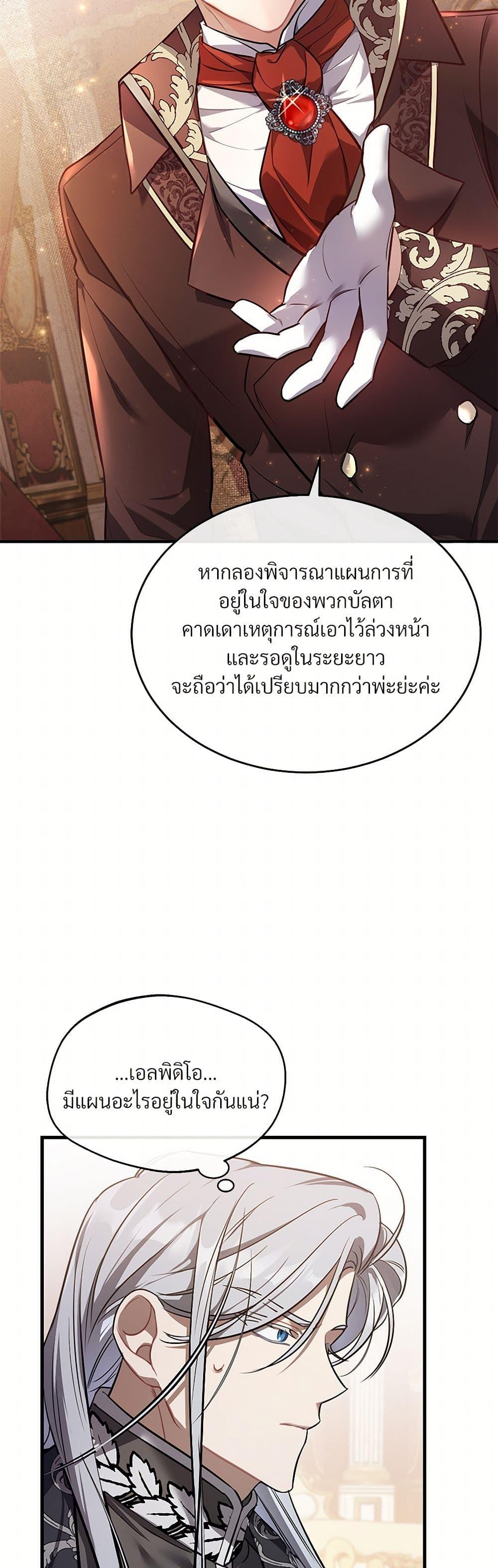 Manga-lc-com อ่านมังงะ อ่านการ์ตูน ออนไลน์ ฟรี The Night Without Shadows ตอนที่ 1 2 3 4 5 6 7 8 9 10 11 12 13 14 ฟรี ไม่มีโฆษณา Manga-lc - อ่าน มังงะ อ่าน การ์ตูน ออนไลน์ อ่านมังงะ ฟรี