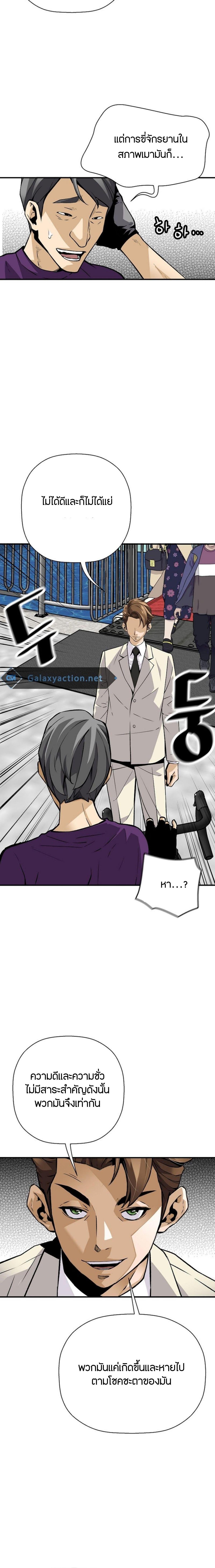 Manga-lc-com อ่านมังงะ อ่านการ์ตูน ออนไลน์ ฟรี Return of the Legend ตอนที่ 1 2 3 4 5 6 7 8 9 10 11 12 13 14 ฟรี ไม่มีโฆษณา Manga-lc - อ่าน มังงะ อ่าน การ์ตูน ออนไลน์ อ่านมังงะ ฟรี