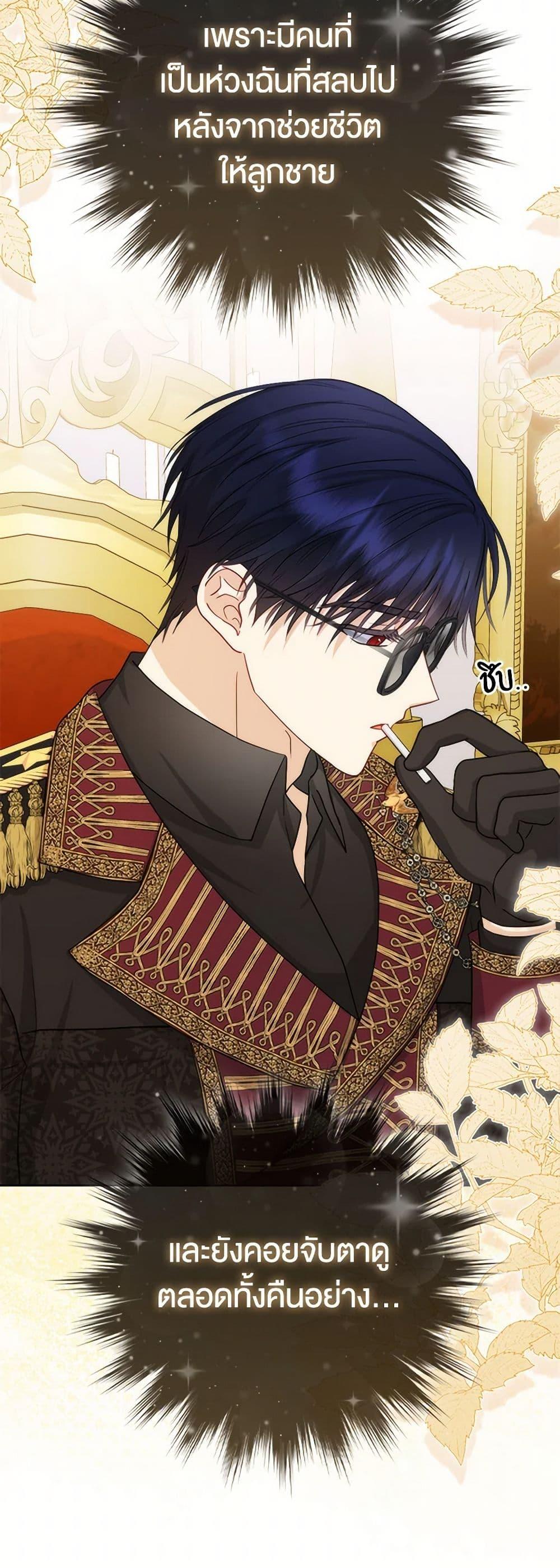 Manga-lc-com อ่านมังงะ อ่านการ์ตูน ออนไลน์ ฟรี Loved by the Villains ตอนที่ 1 2 3 4 5 6 7 8 9 10 11 12 13 14 ฟรี ไม่มีโฆษณา Manga-lc - อ่าน มังงะ อ่าน การ์ตูน ออนไลน์ อ่านมังงะ ฟรี